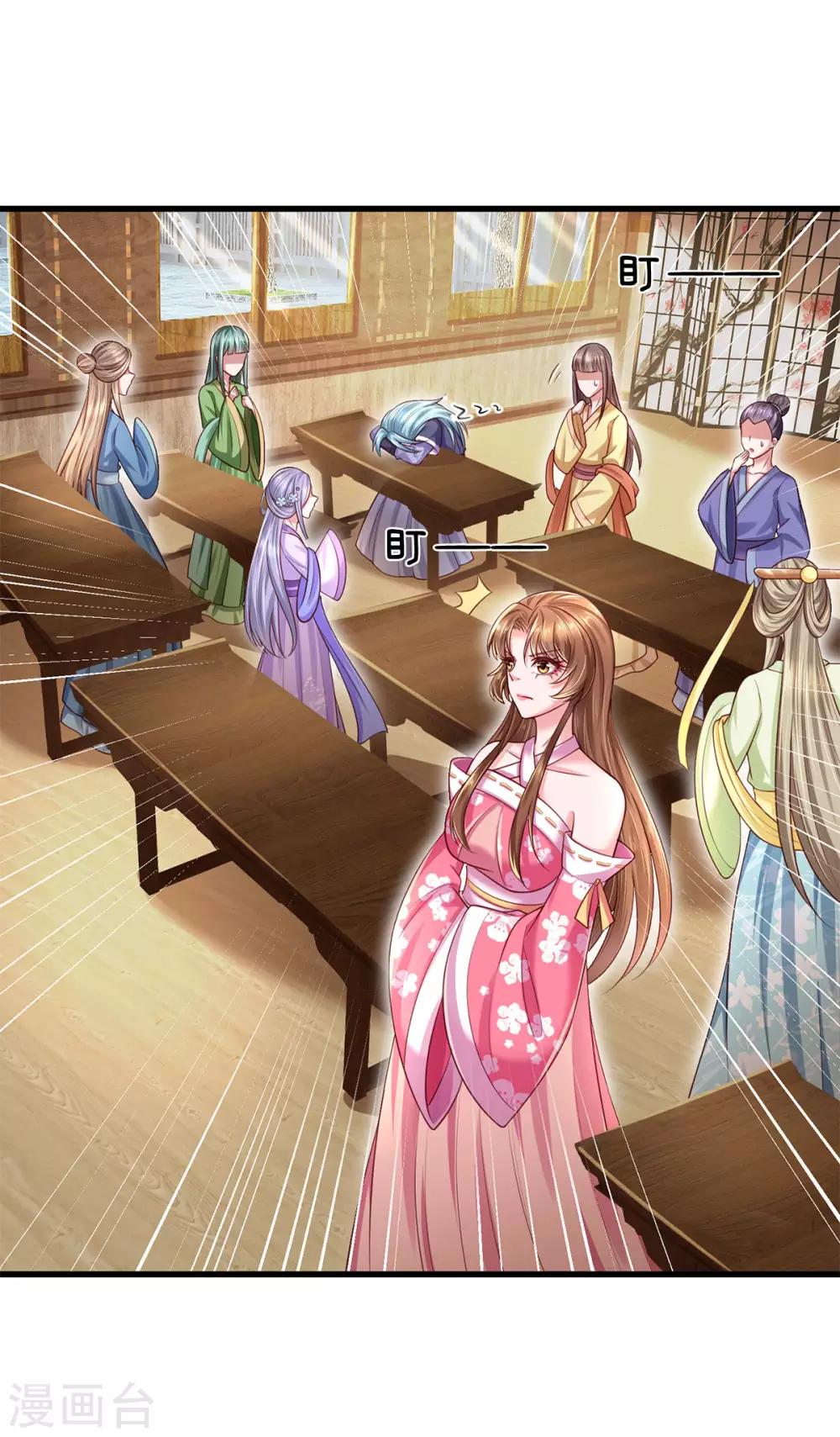 第44话 挑战葵字班最强者-第47话