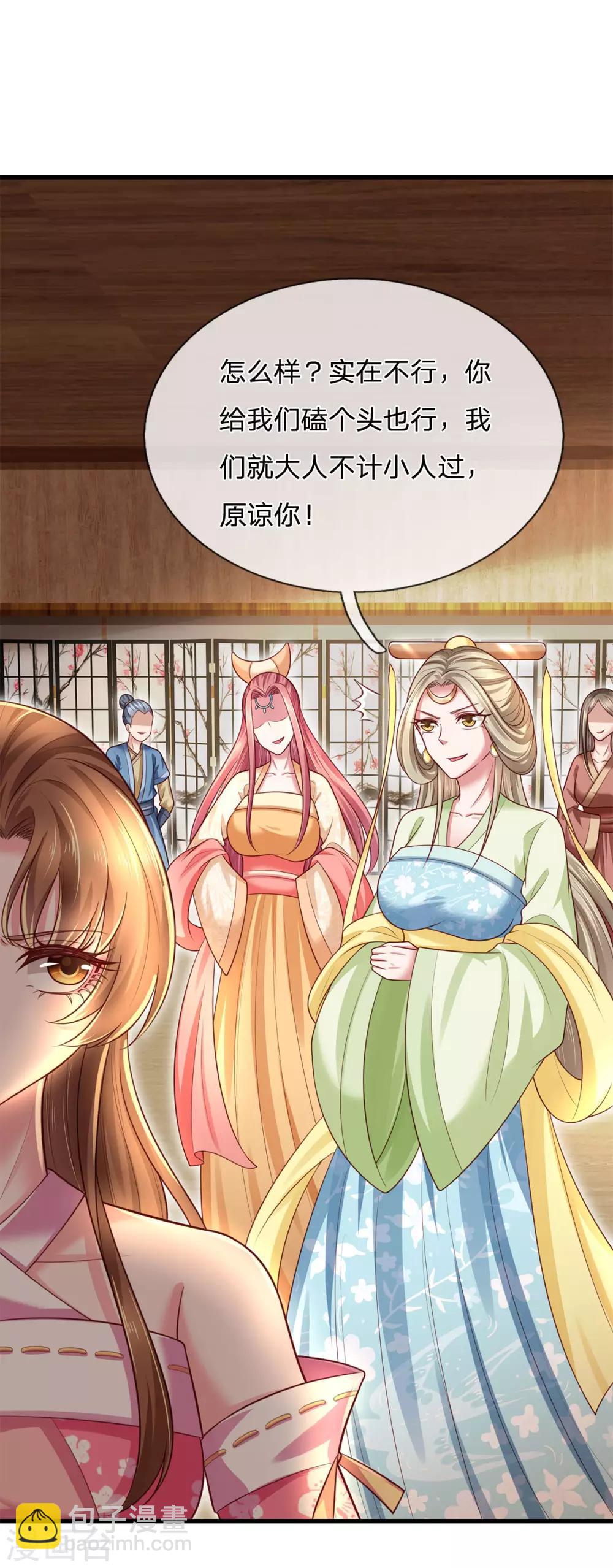 第44话 挑战葵字班最强者-第47话