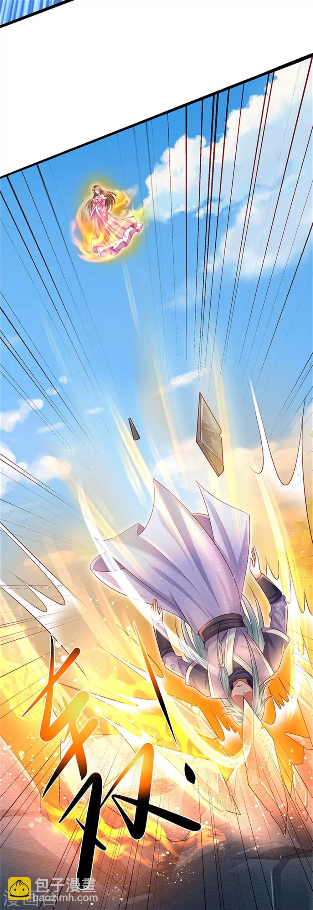 第48话 最强也不过如此-第51话