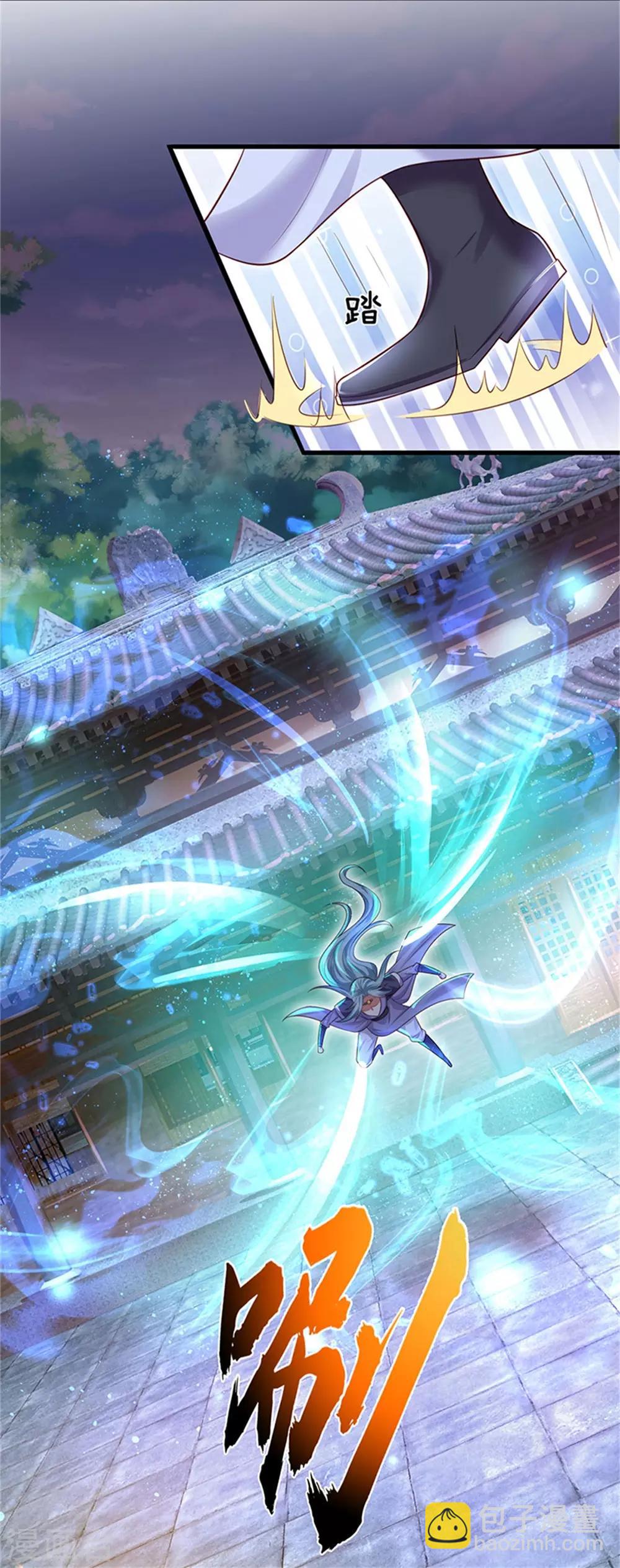 第48话 最强也不过如此-第51话