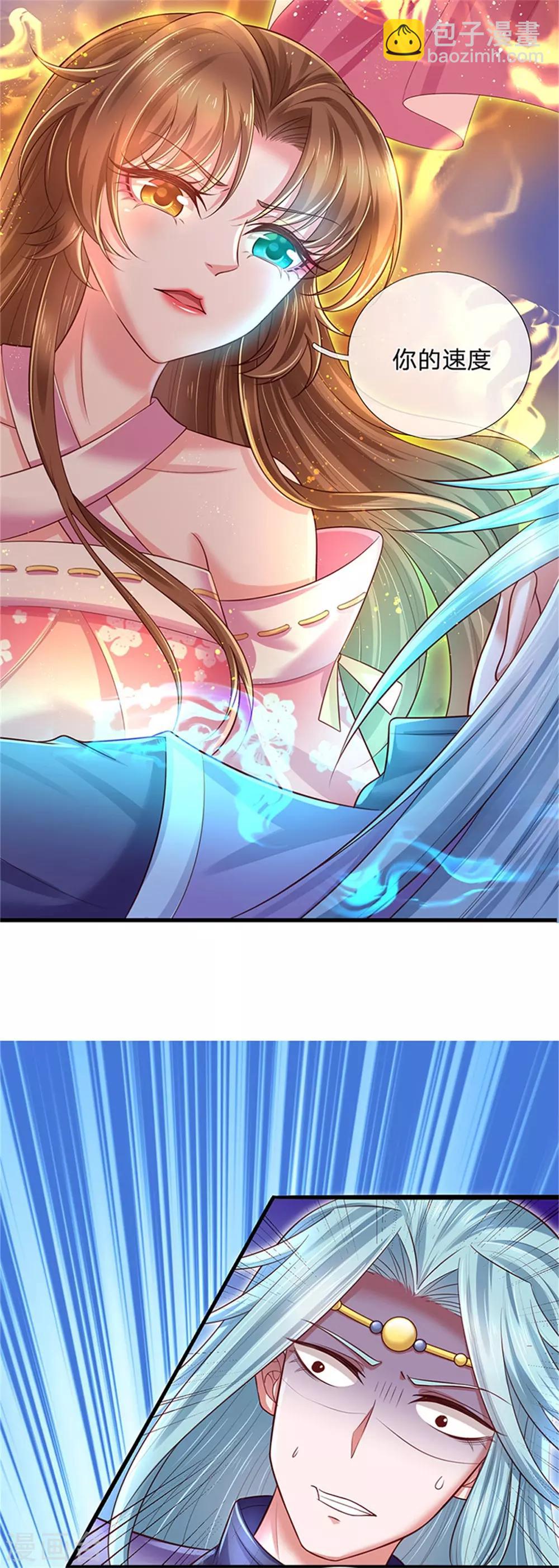 第48话 最强也不过如此-第51话