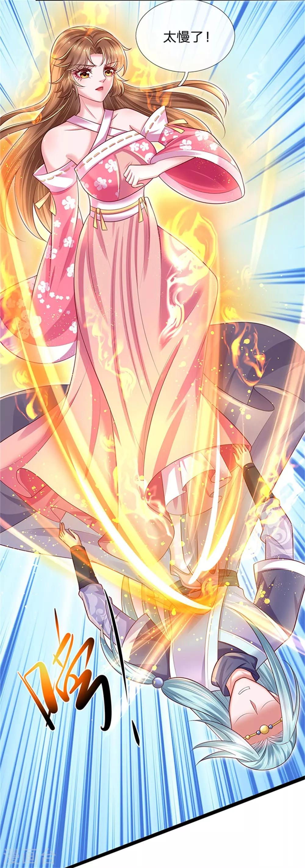 第48话 最强也不过如此-第51话