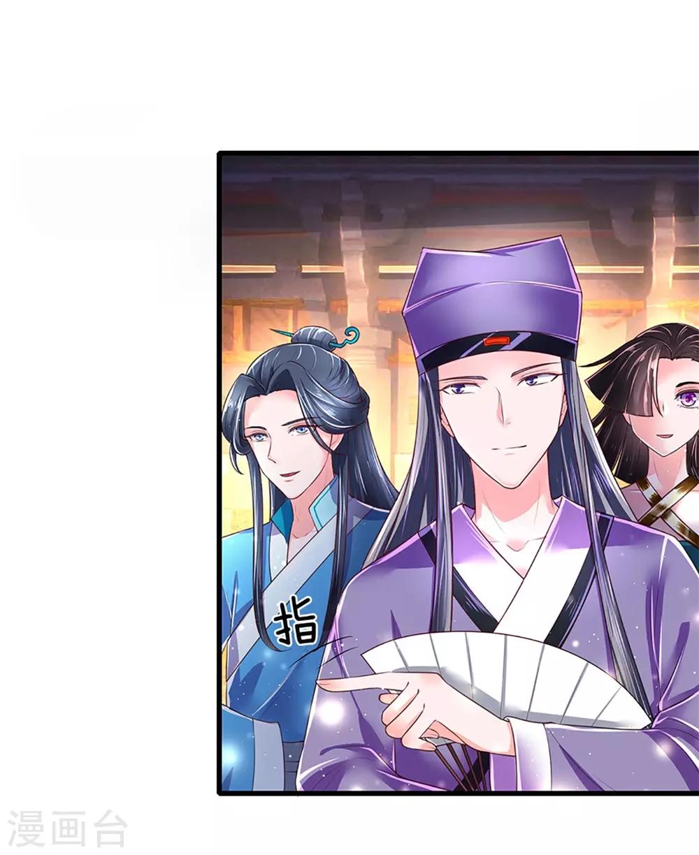 第49话 惩戒堂-第53话