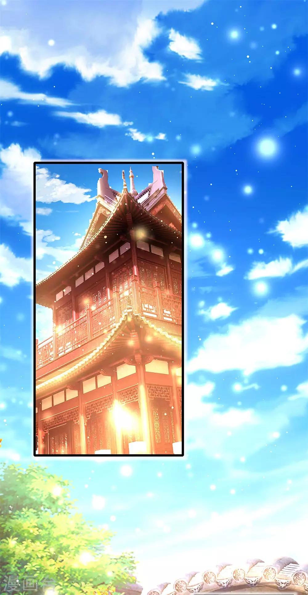 第49话 惩戒堂-第53话