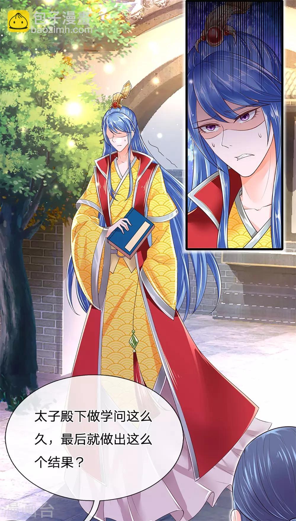 第49话 惩戒堂-第53话