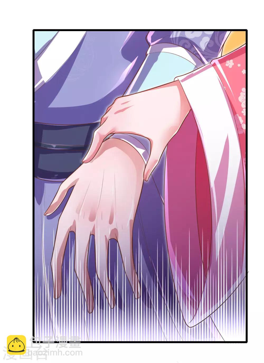 第51话 惩戒堂堂主：倪六芒-第55话