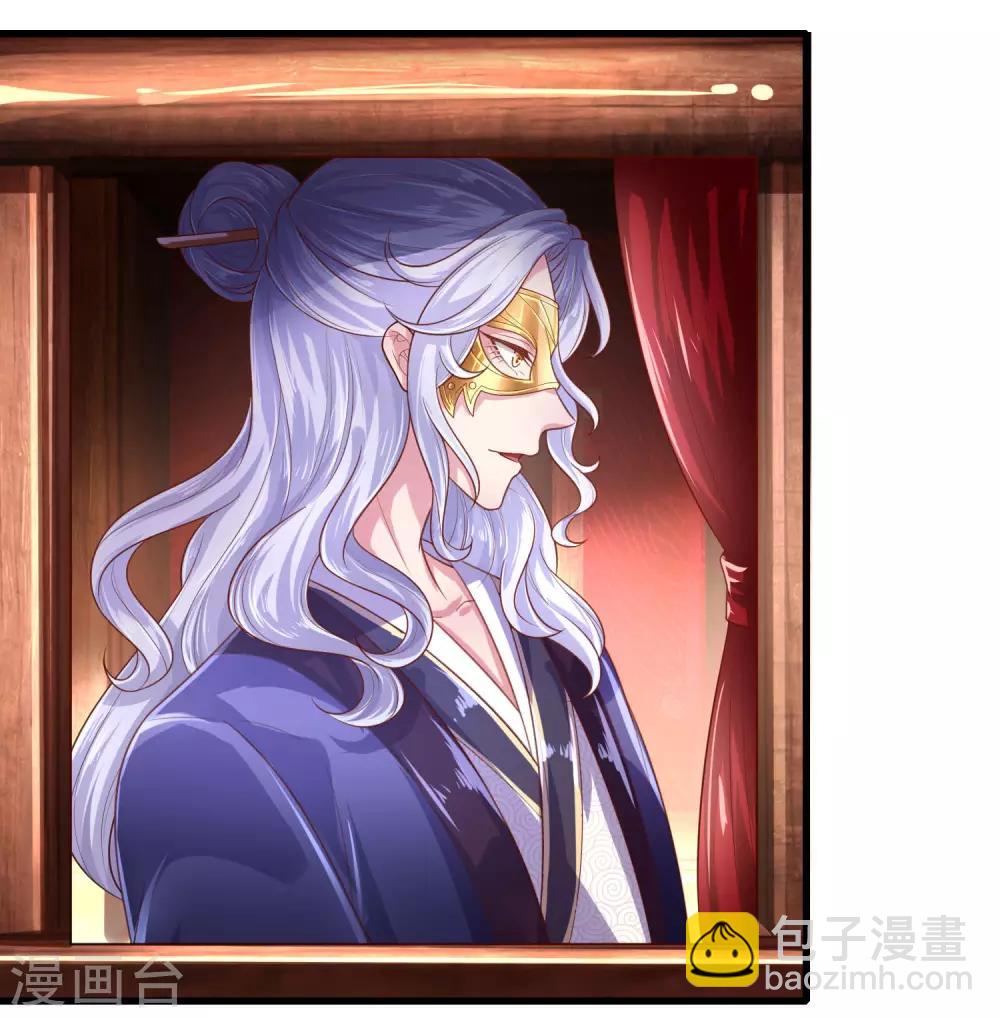 第51话 惩戒堂堂主：倪六芒-第55话