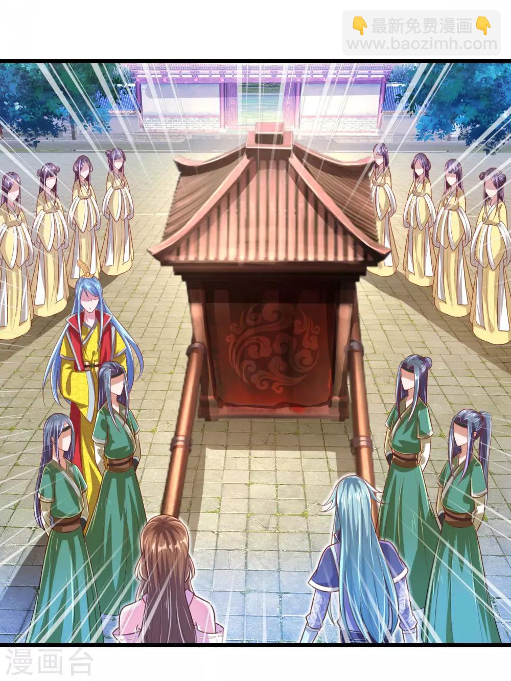 第51话 惩戒堂堂主：倪六芒-第55话