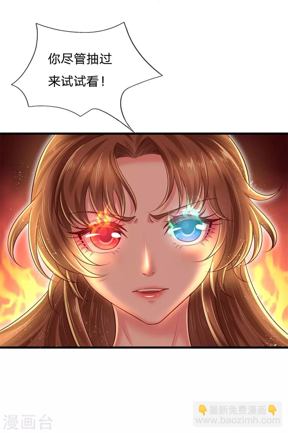 第53话 竟然动用荆梁鞭-第57话