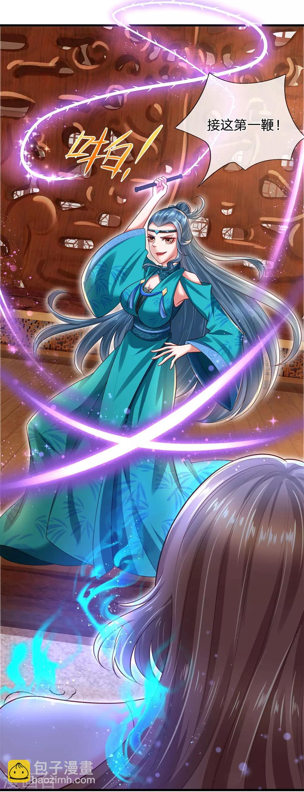 第53话 竟然动用荆梁鞭-第57话