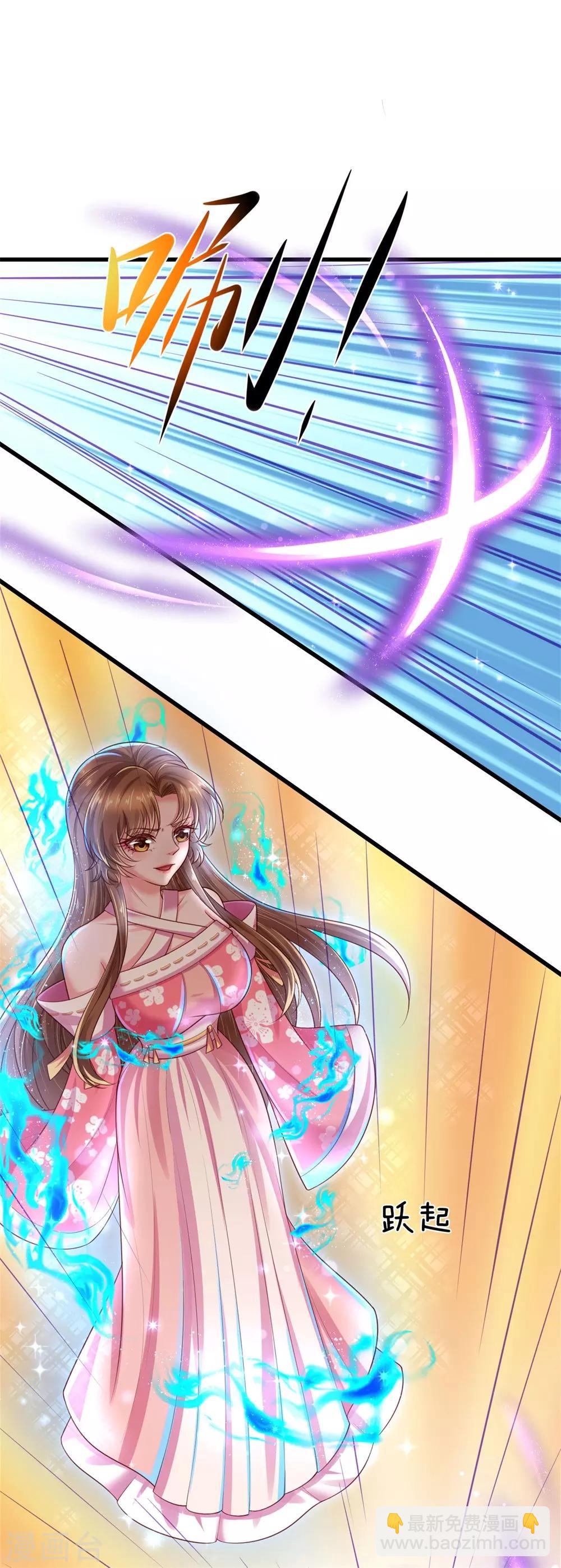 第53话 竟然动用荆梁鞭-第57话