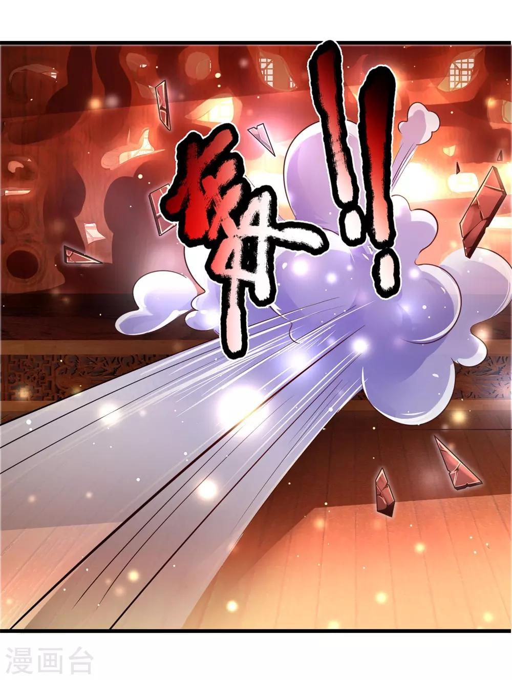 第55话 没想到堂主你是这样的人-第59话