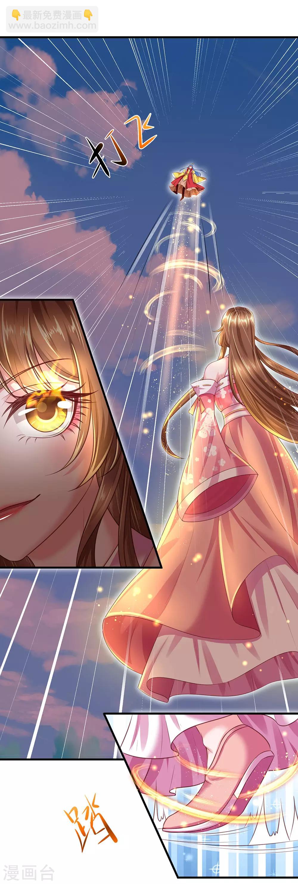 第59话 武技再强也是废物-第63话