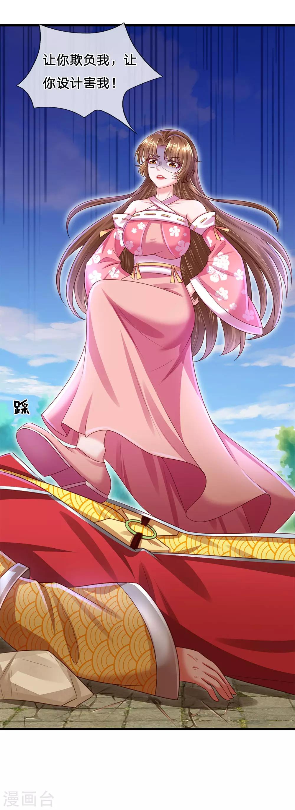 第59话 武技再强也是废物-第63话