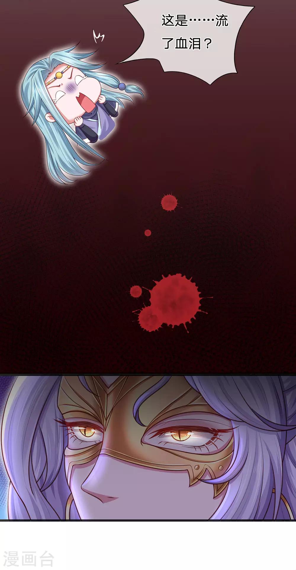 第59话 武技再强也是废物-第63话