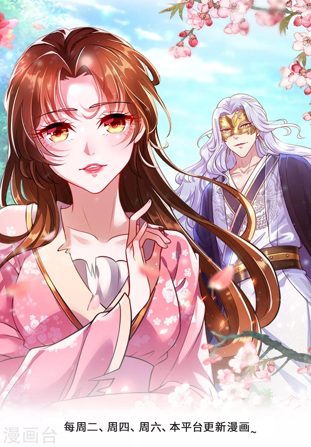 第61话 只对你一人流氓-第65话