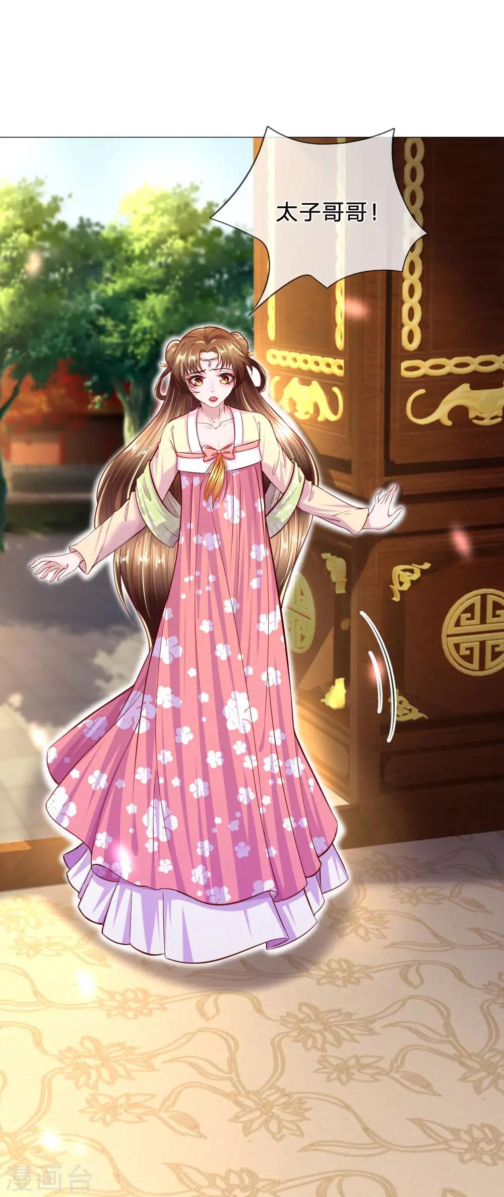 第61话 只对你一人流氓-第65话