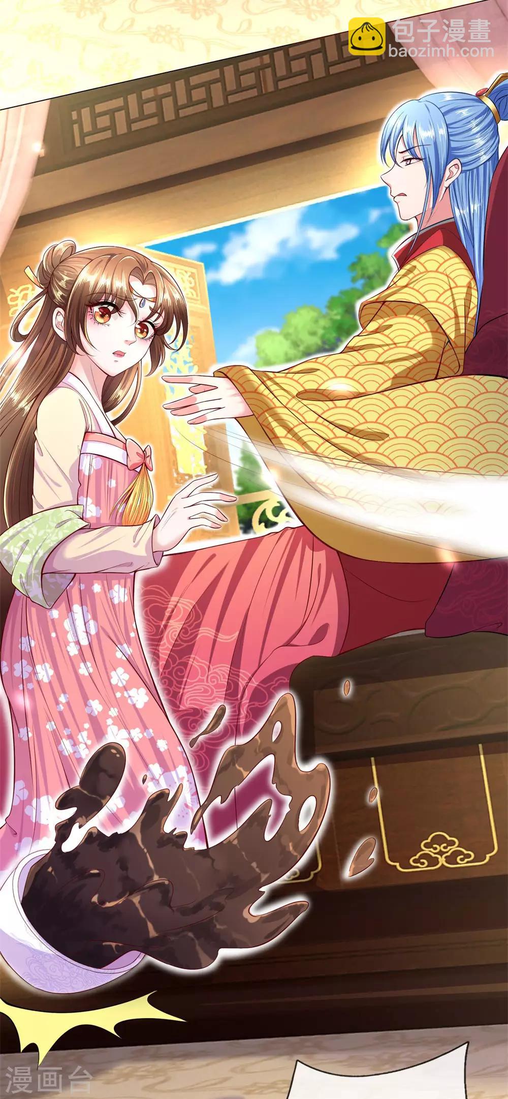 第61话 只对你一人流氓-第65话