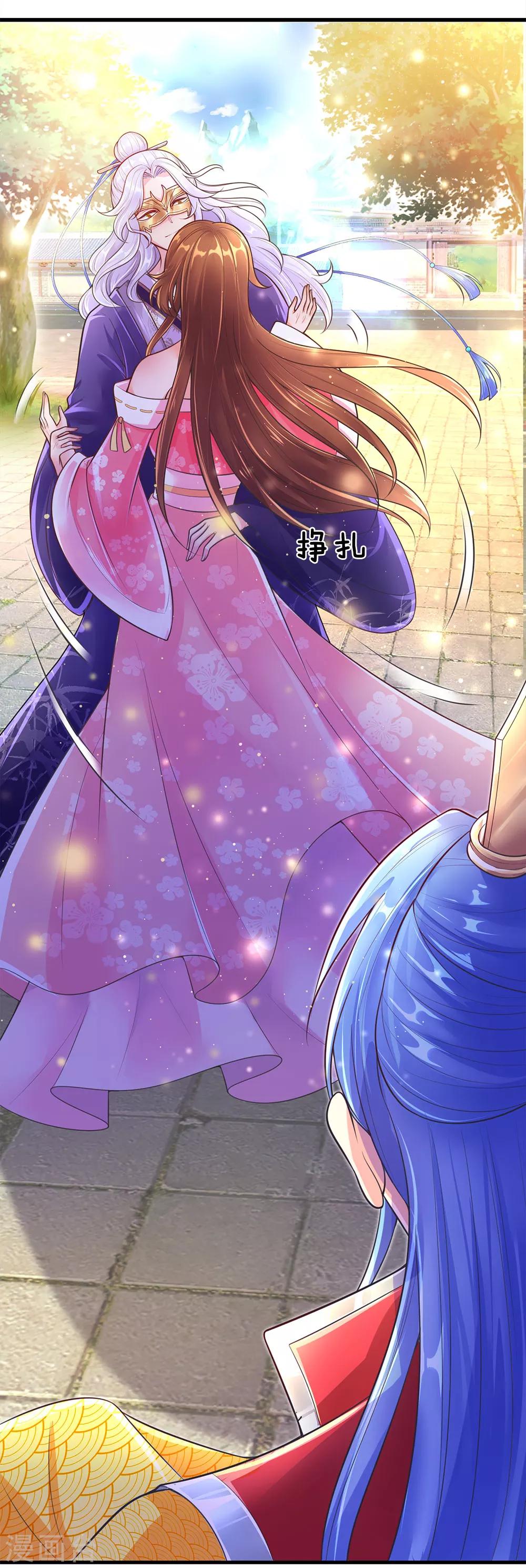 第61话 只对你一人流氓-第65话