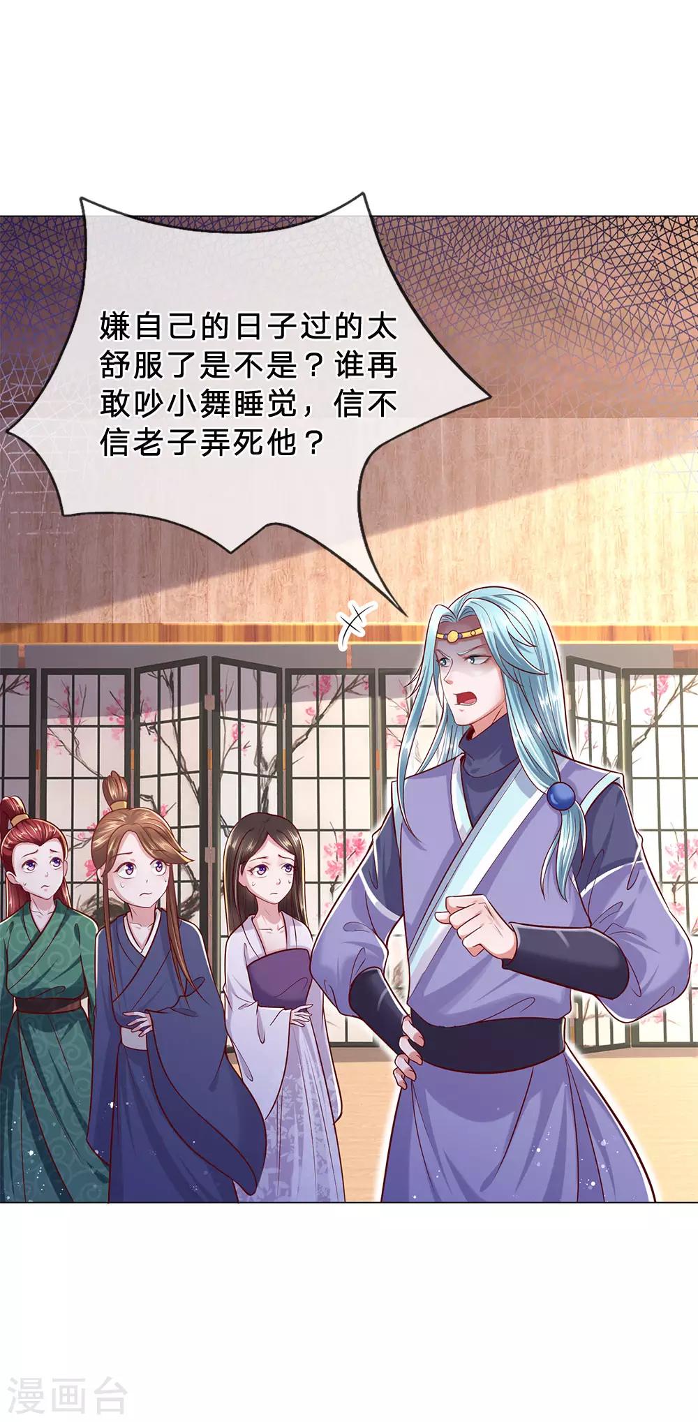 第63话 这个世界太疯狂了！-第67话