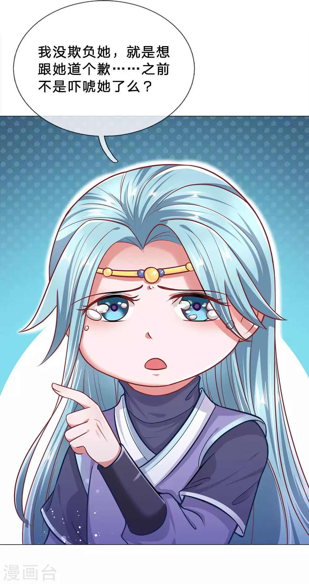 第63话 这个世界太疯狂了！-第67话