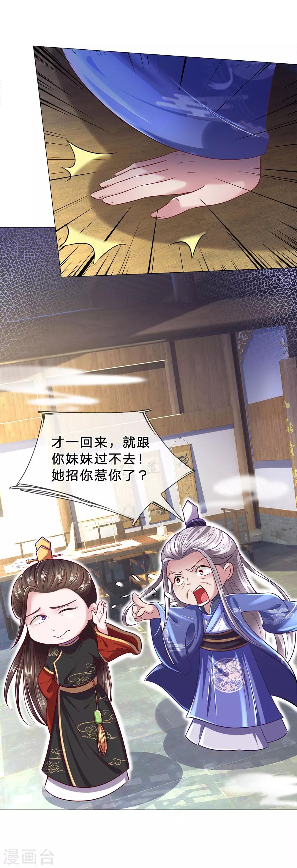 第63话 这个世界太疯狂了！-第67话