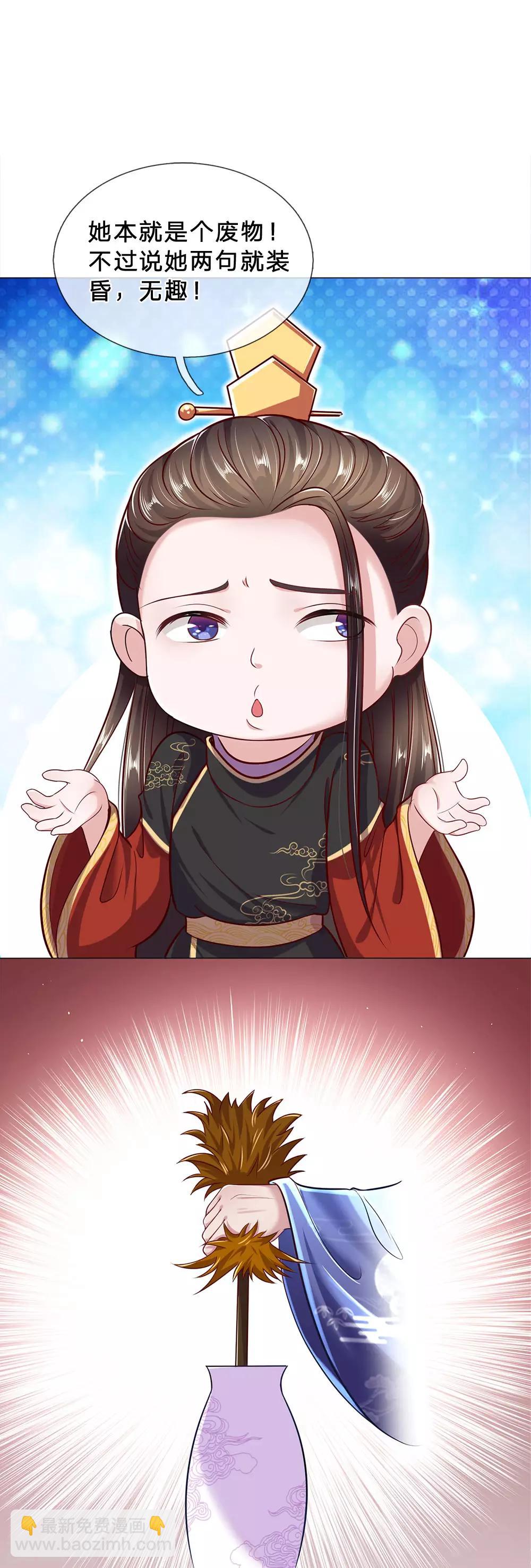 第63话 这个世界太疯狂了！-第67话