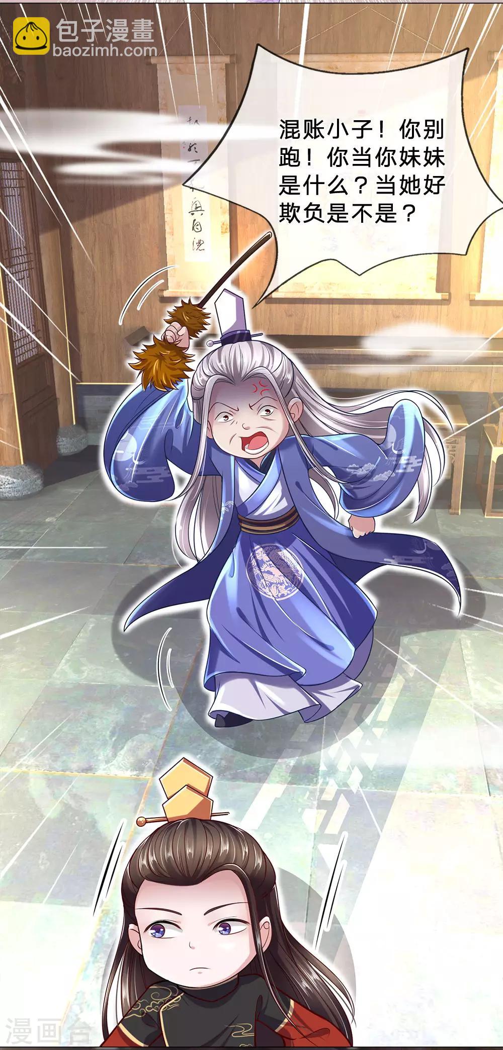 第63话 这个世界太疯狂了！-第67话