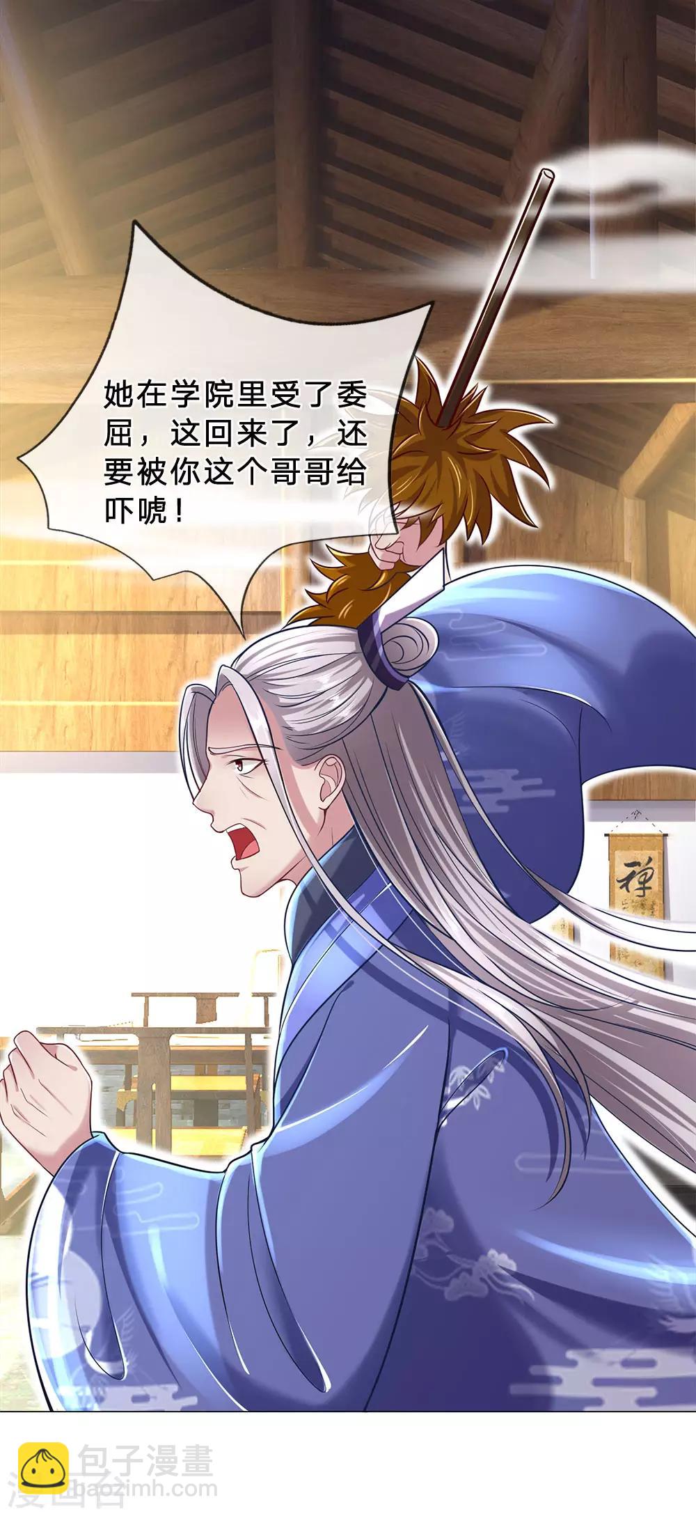 第63话 这个世界太疯狂了！-第67话