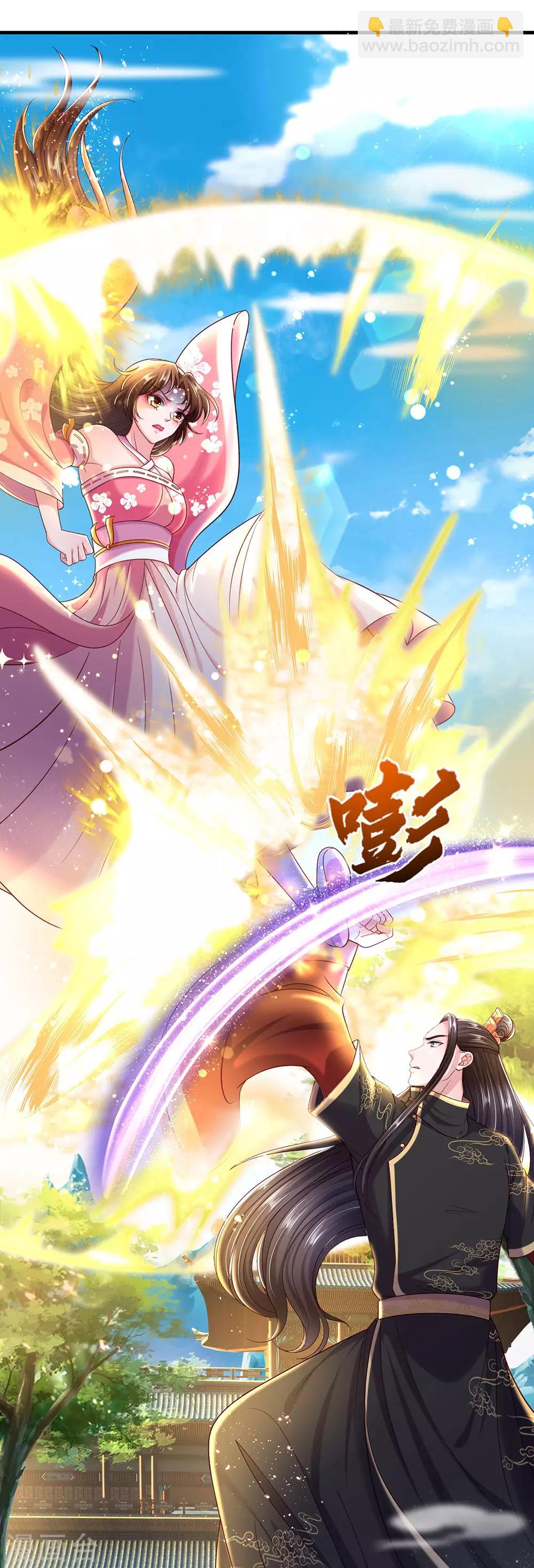 第65话 武力满级的存在-第69话