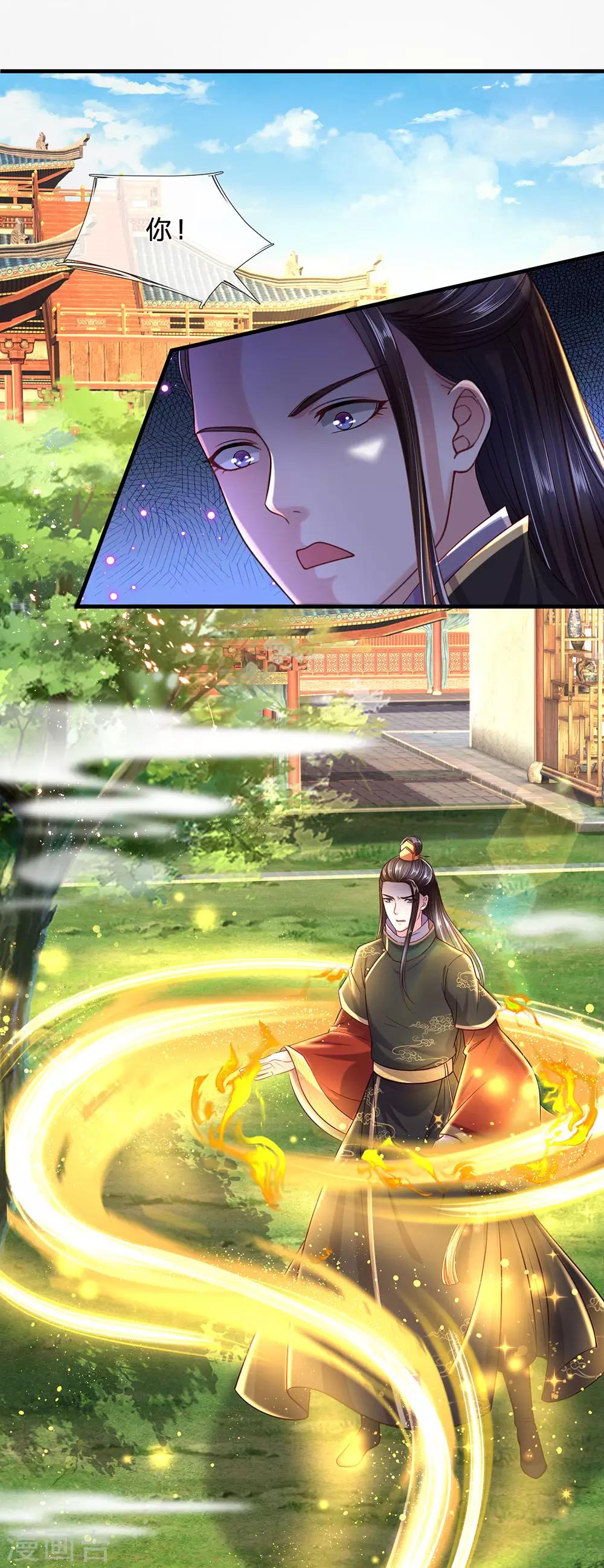 第65话 武力满级的存在-第69话