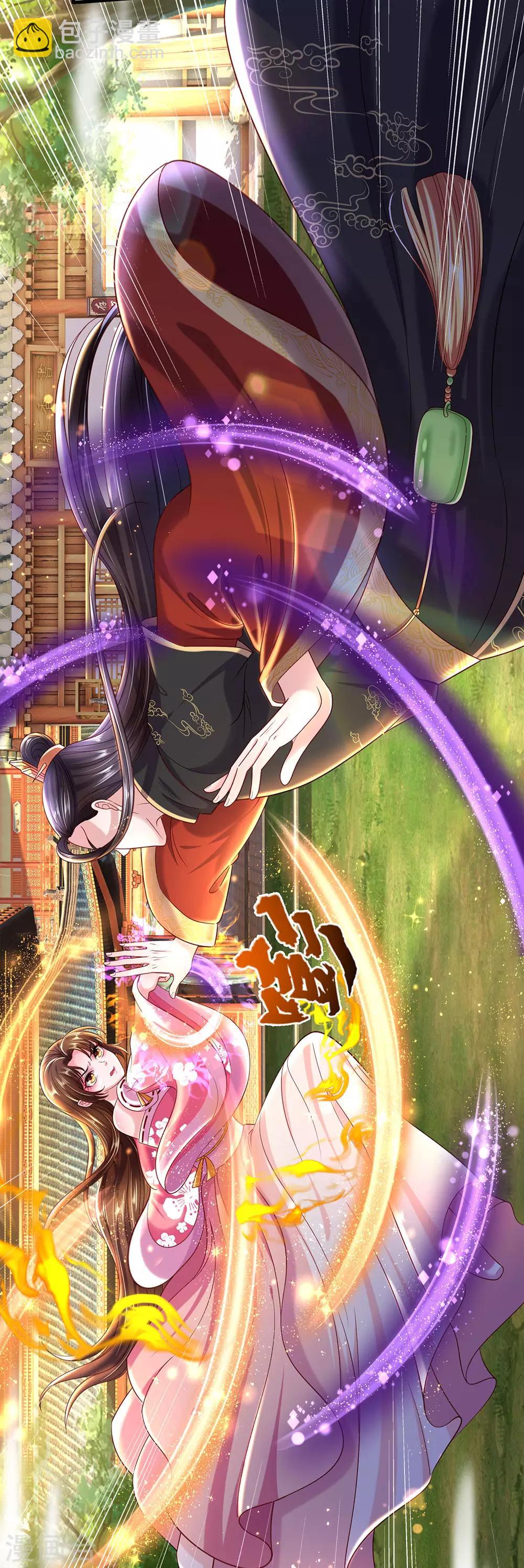 第65话 武力满级的存在-第69话