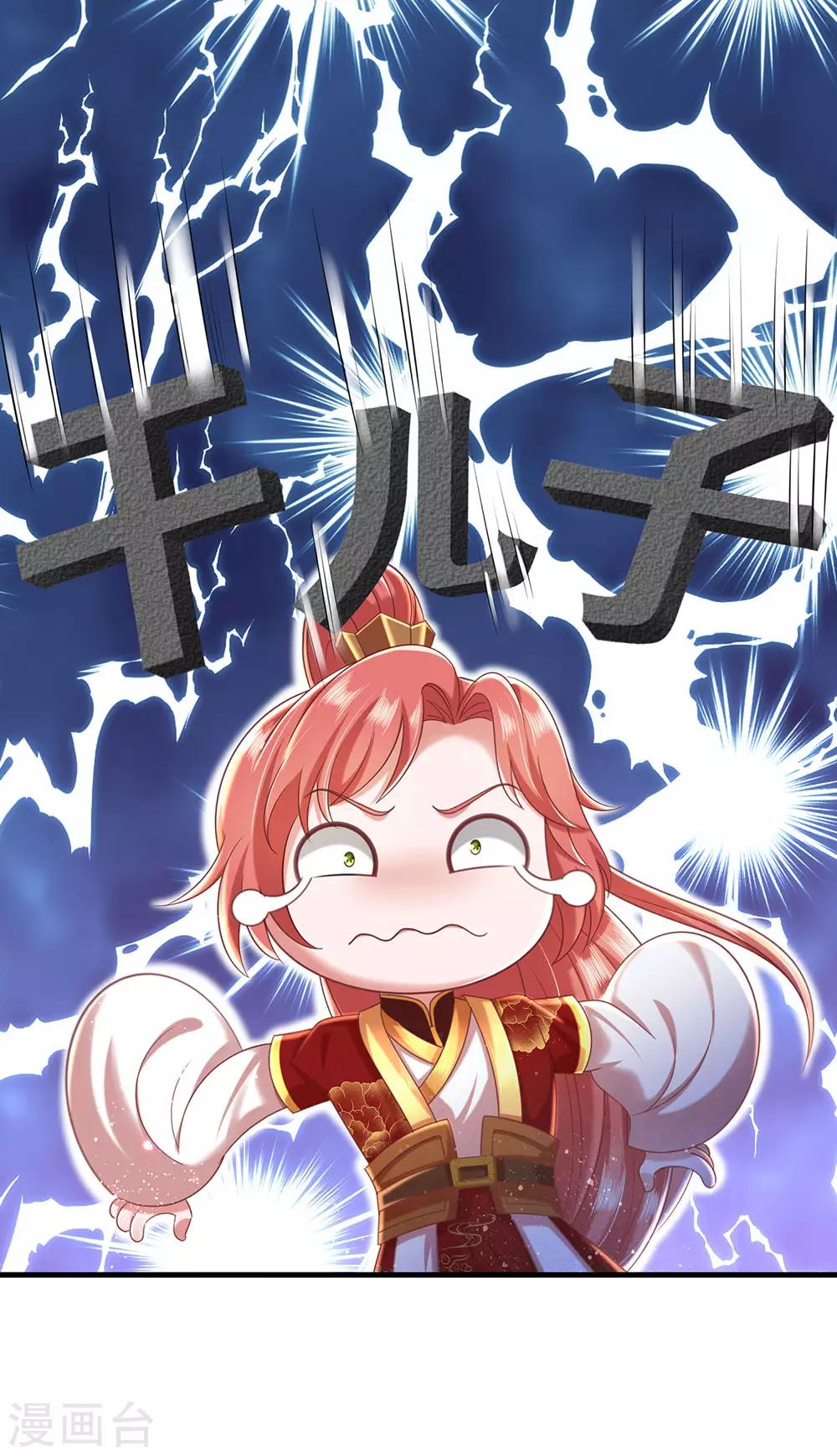 第67话 嚣张跋扈原来是家族遗传-第71话