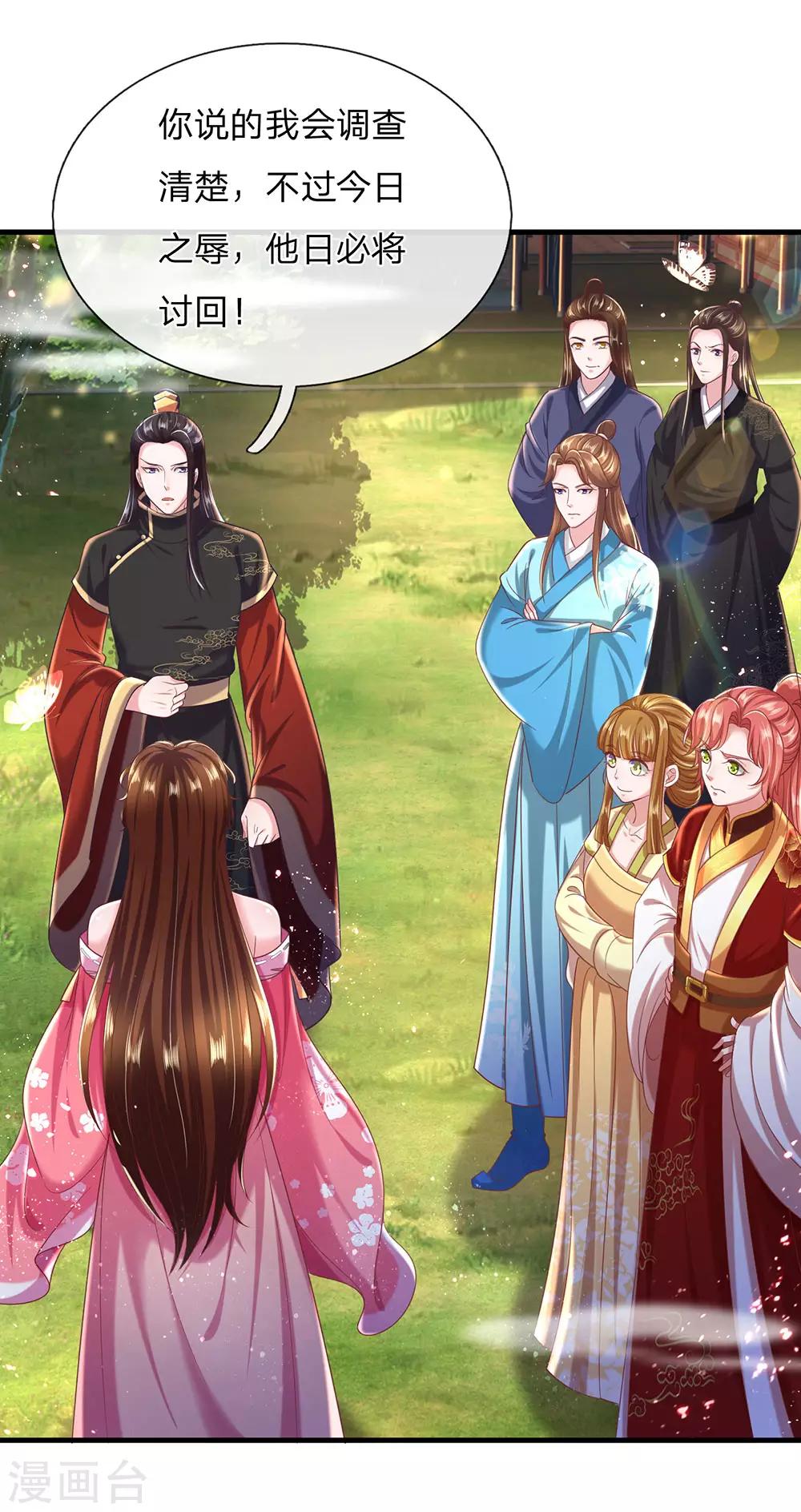 第67话 嚣张跋扈原来是家族遗传-第71话