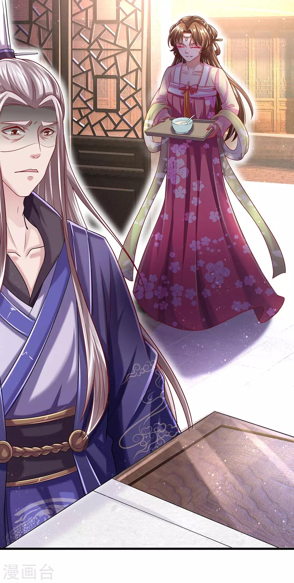 第69话 我的队伍不需要废物-第73话