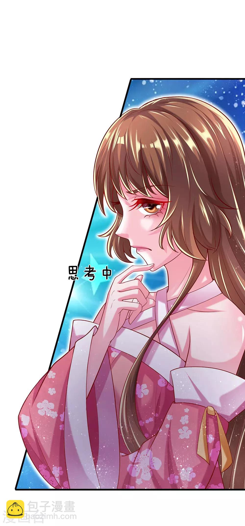 第69话 我的队伍不需要废物-第73话