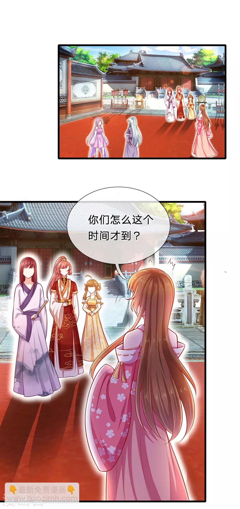 第71话 惩罚-第75话