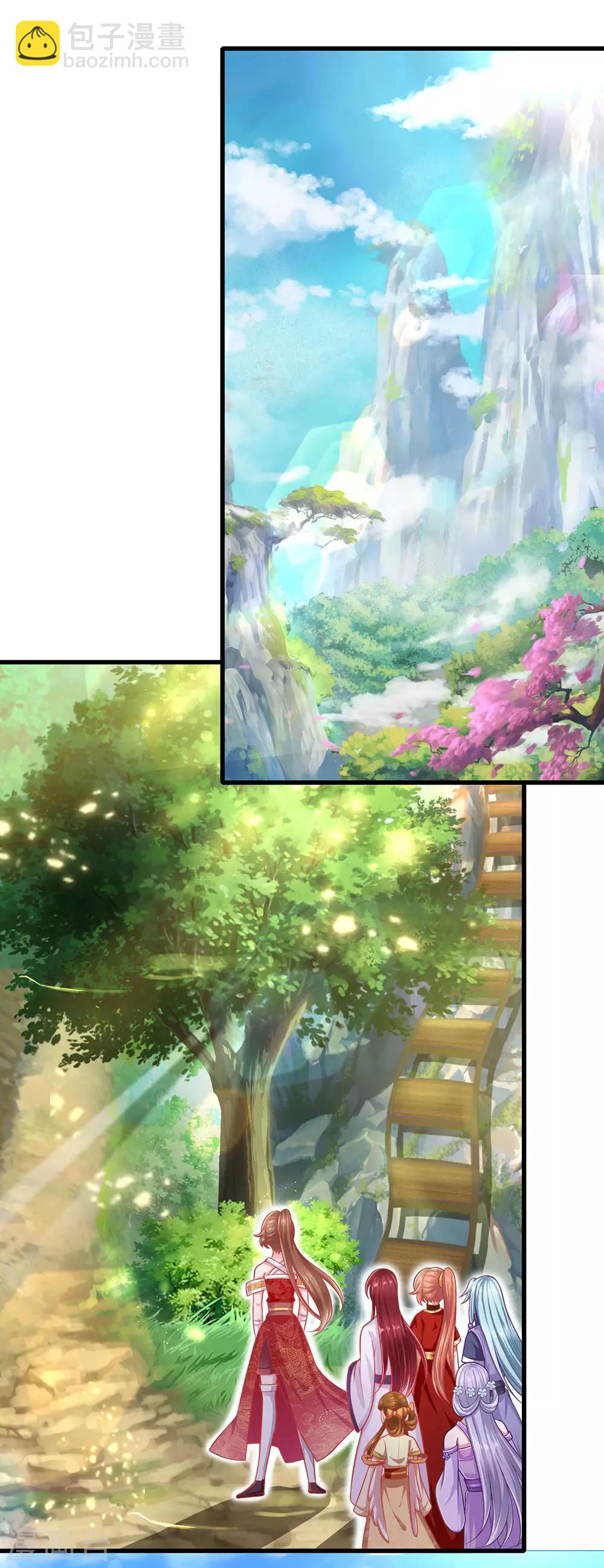 第71话 惩罚-第75话