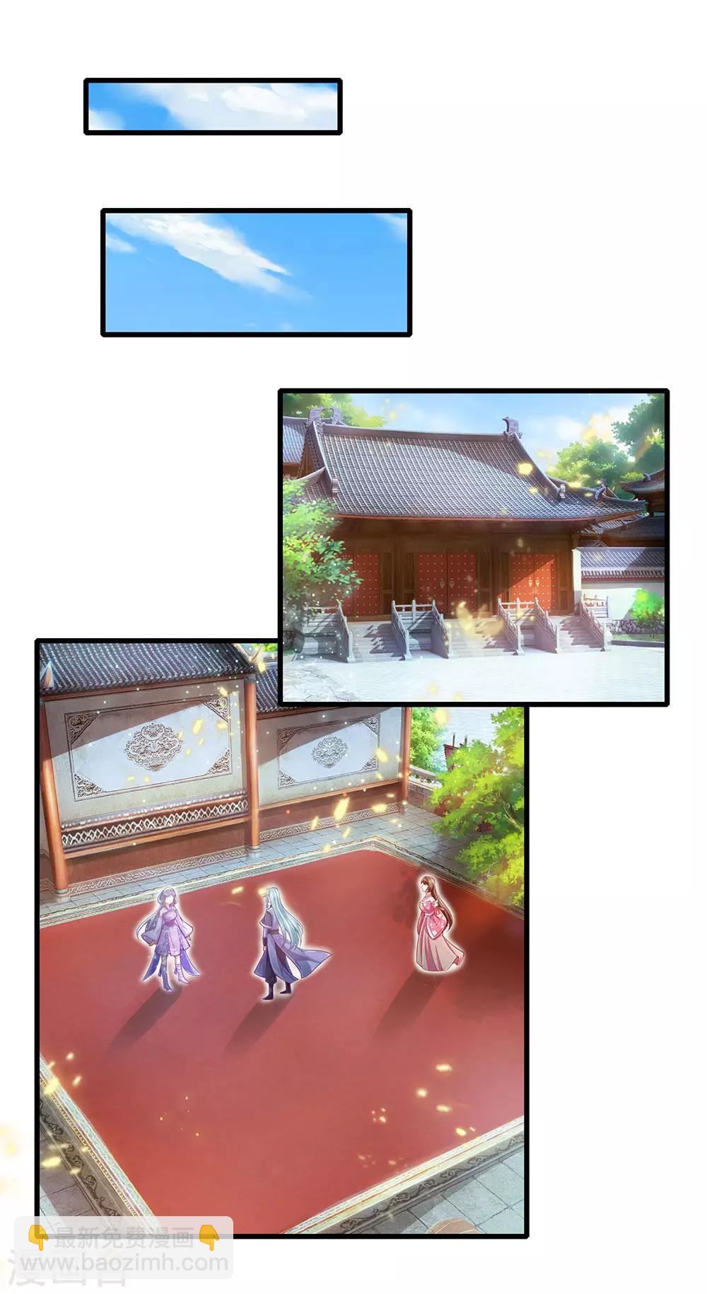 第71话 惩罚-第75话