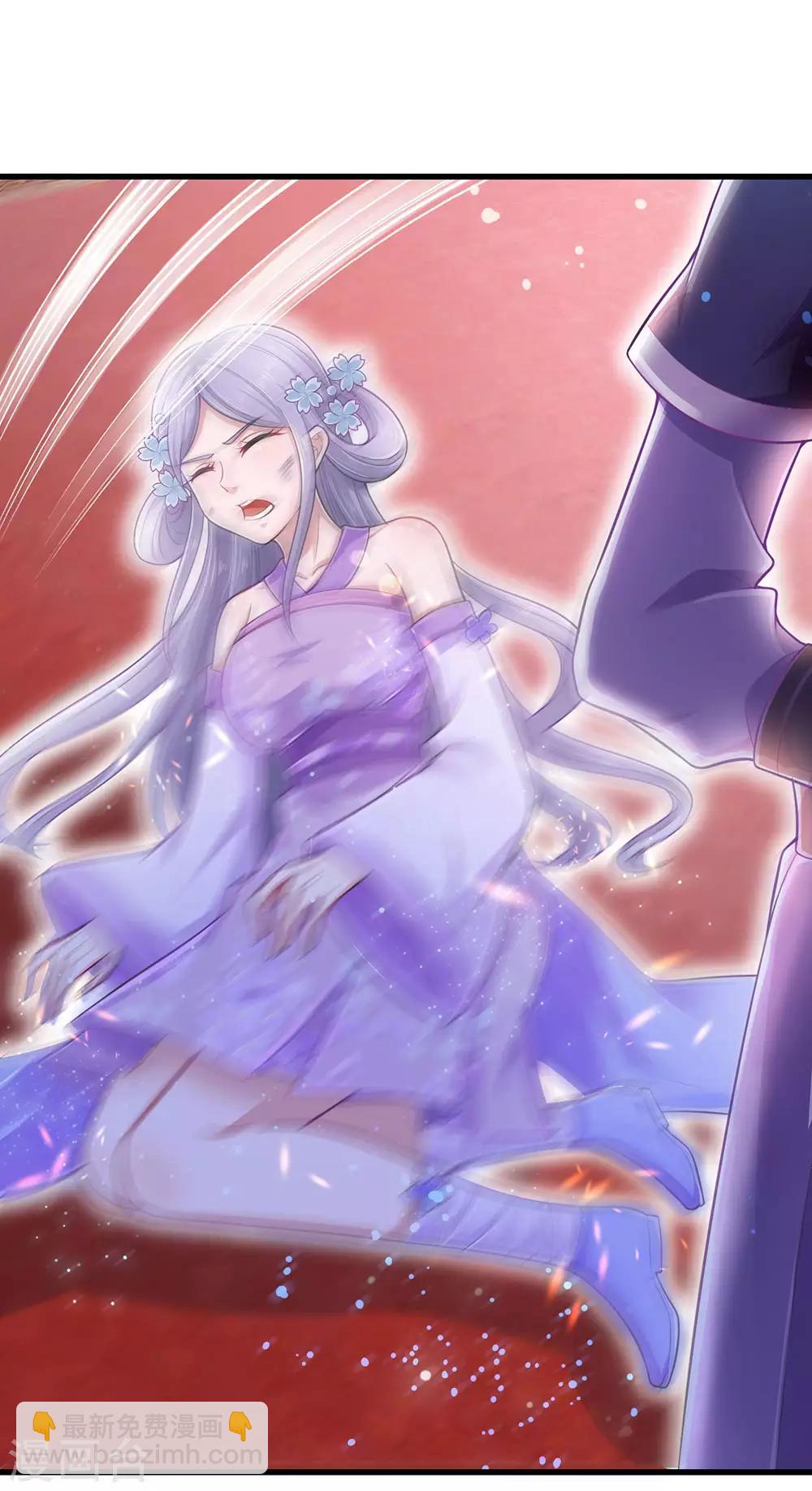 第71话 惩罚-第75话