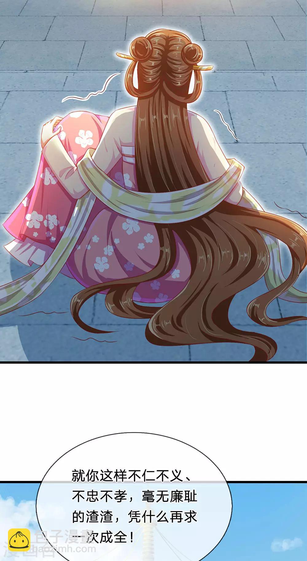 第73话 不要脸的垃圾-第77话