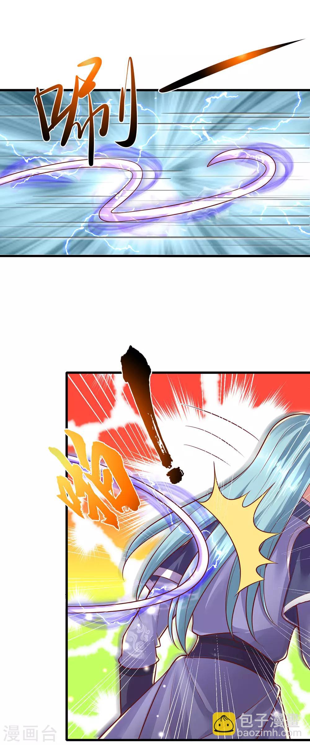 第73话 不要脸的垃圾-第77话