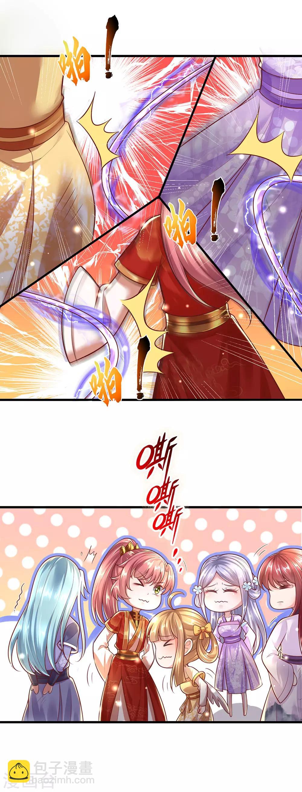 第73话 不要脸的垃圾-第77话