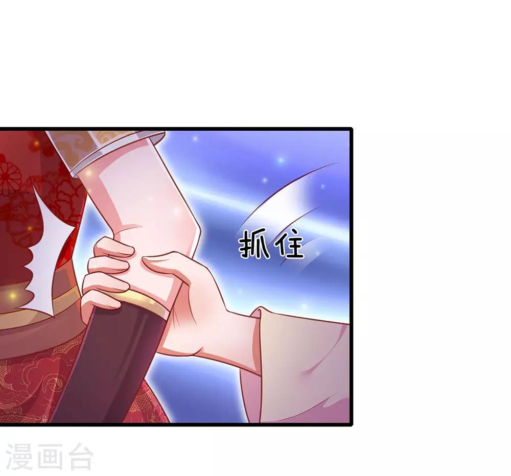 第73话 不要脸的垃圾-第77话