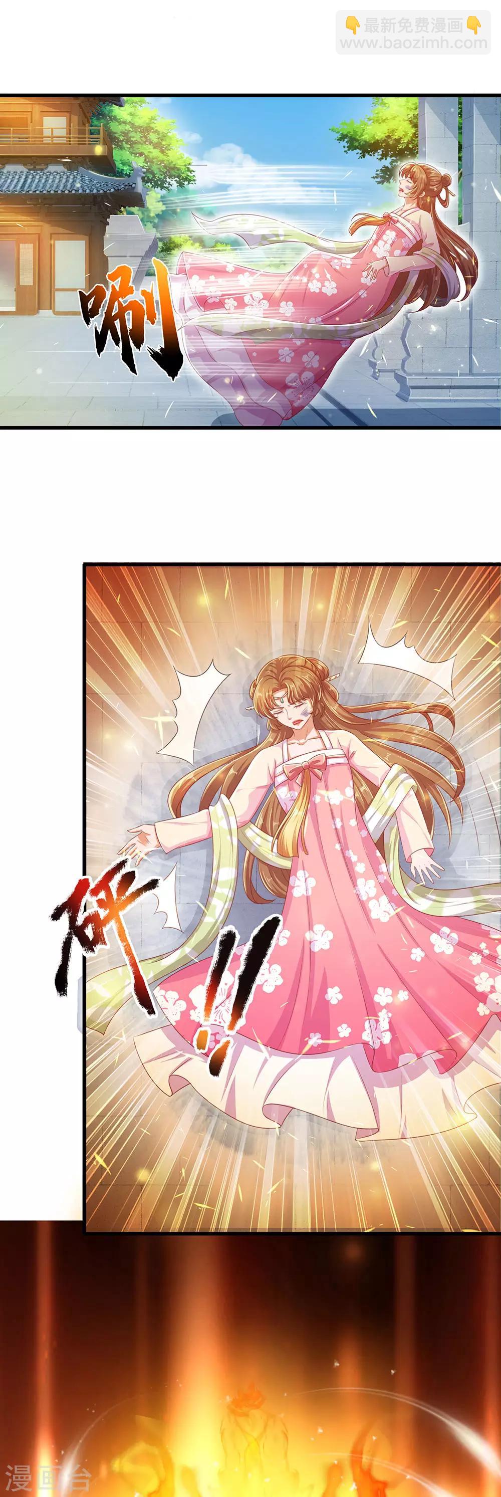 第73话 不要脸的垃圾-第77话