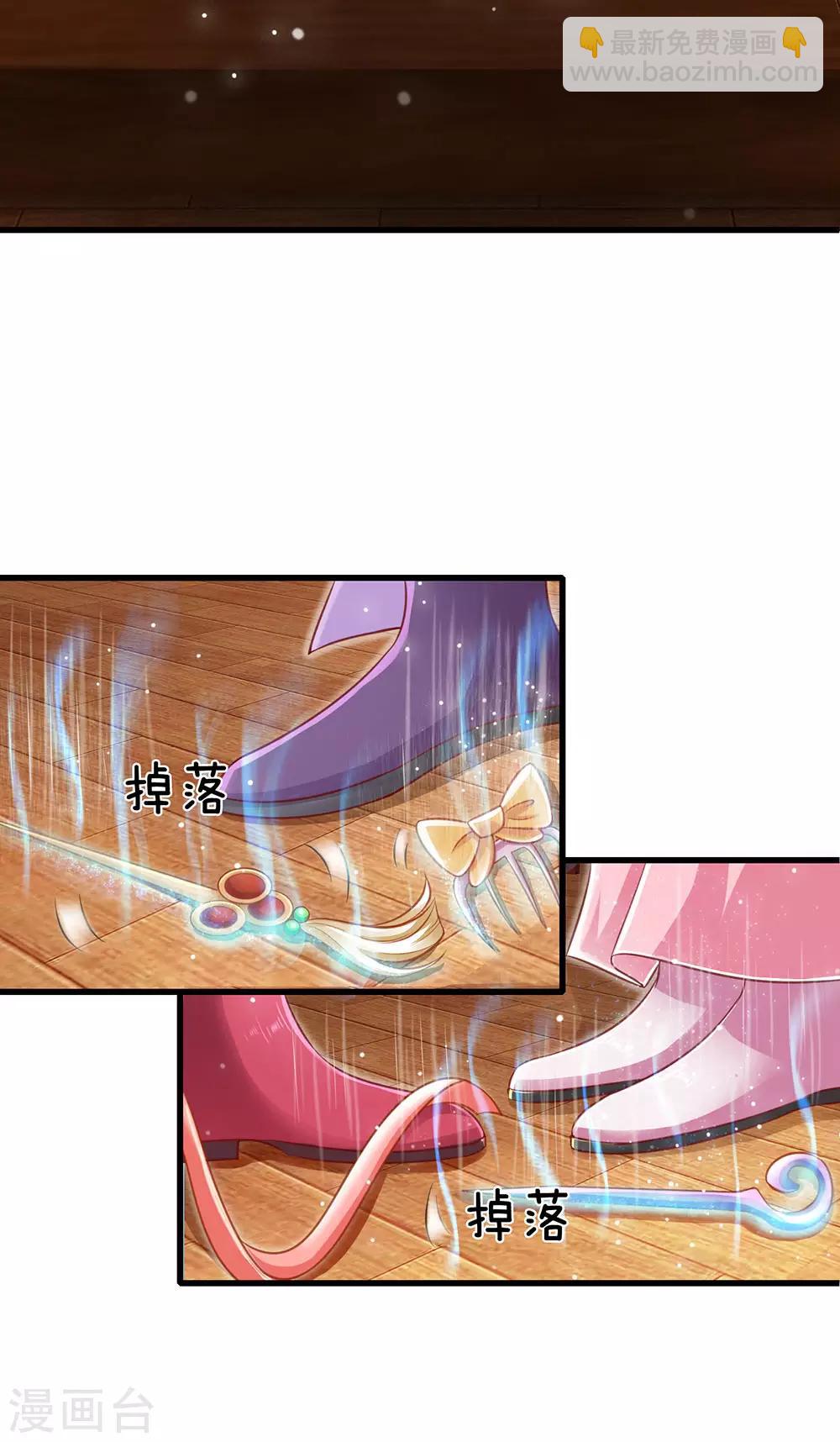 第75话 极其不要脸的流氓手段-第79话