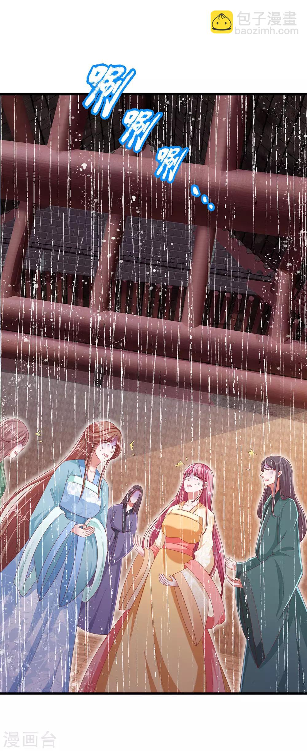 第75话 极其不要脸的流氓手段-第79话