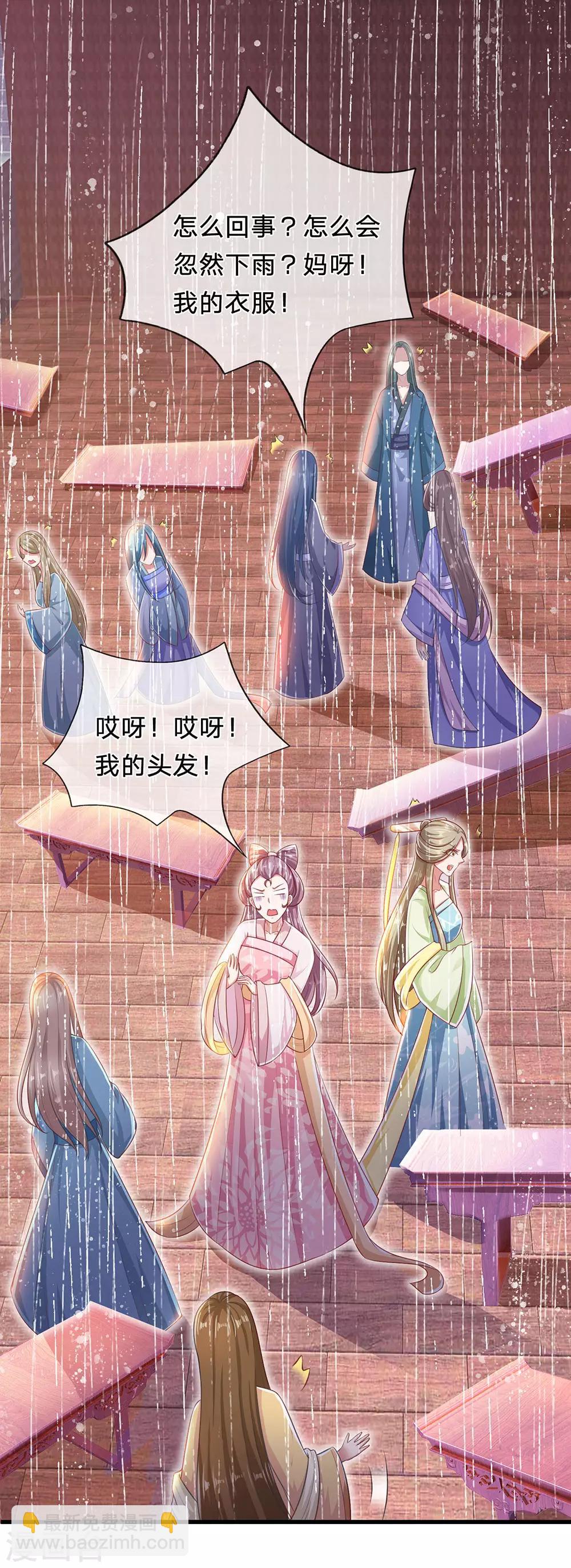 第75话 极其不要脸的流氓手段-第79话