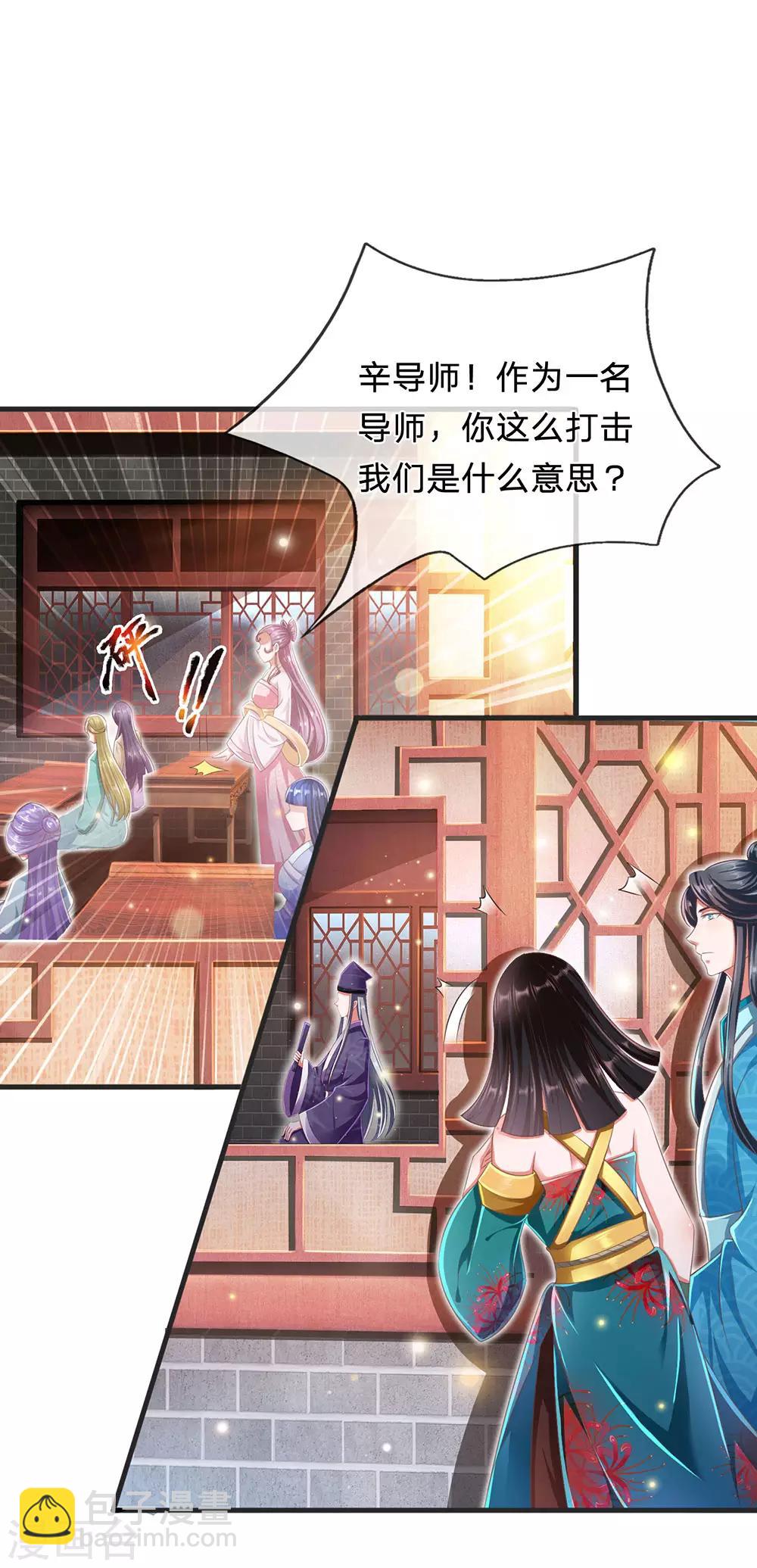 第75话 极其不要脸的流氓手段-第79话