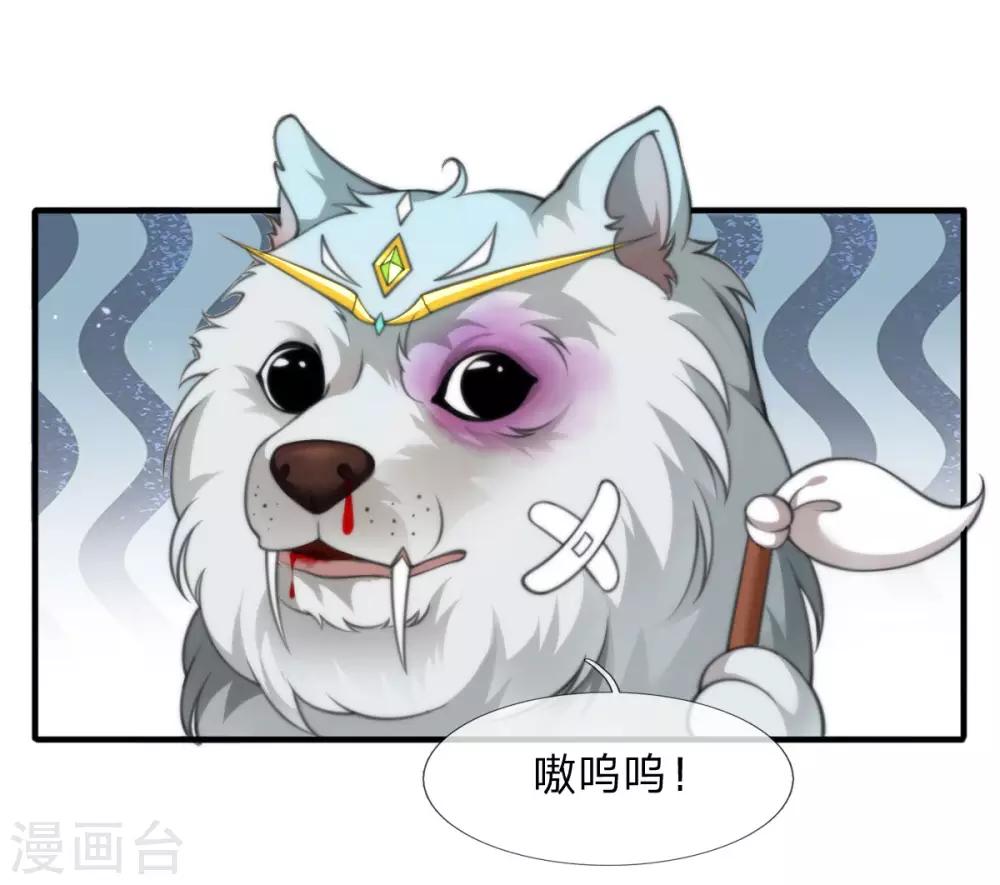 第8话 落荒而逃-第9话